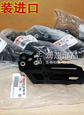 原装TTR250魔术师XT250小鹿XG250 TW225 DT230 DT200链条胶链托胶
