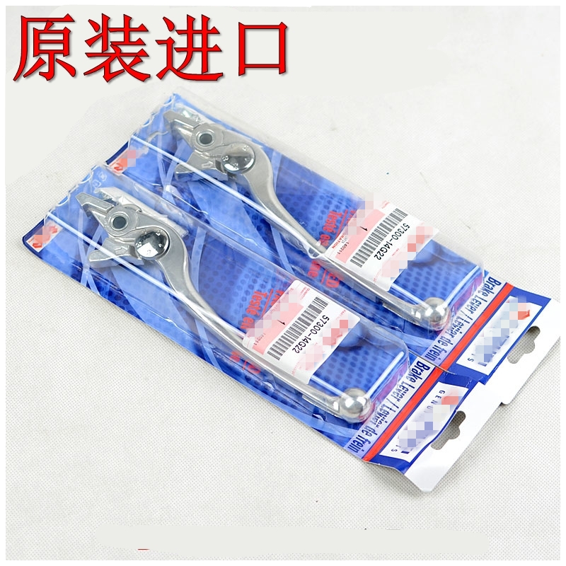 原装适用于GSX-R1000/750/600 DL1000/650离合刹车牛角B-KING拉杆