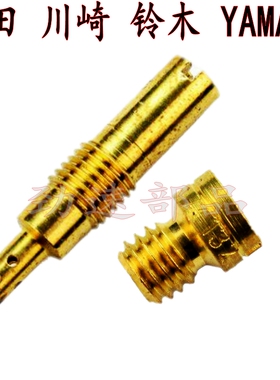 精标铁马STEED400 600沙都750马格纳龙犬VTR250化油器油嘴 喷嘴VT