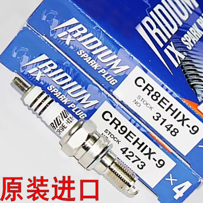 原装进口CR8EIX KX250F YZ250F WR450F DT230/200铱金火花塞