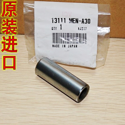 原装进口XR250 BAJA XR650 TRX680 CB400SS TRX XR400活塞肖销梢