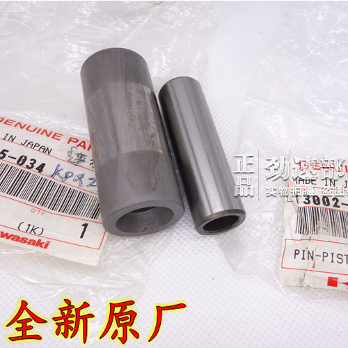 原装适用KLX250 300 KLX450活塞肖梢销 KX250F KX450F西藏人KL250