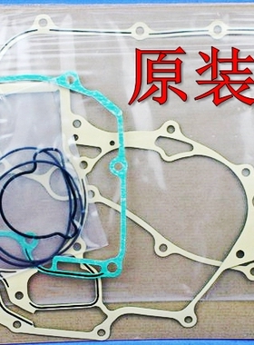 原装进口CRF450X CRF250R/L CR150 85曲轴箱大修垫波箱大修纸垫80