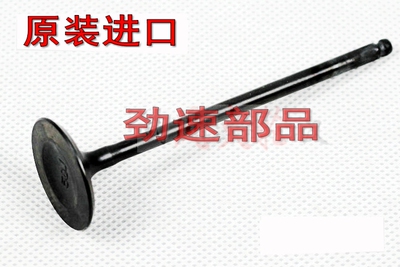 原装进口TMAX530 TMAX500 T-MAX530 T-MAX500 XP500 排气门进气门