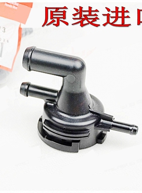 原装CBR1000RR CBR600RR F5 F4I大黄蜂900水泵水管水箱接口CB1100