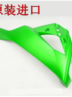 原装进口Z250 Z300 Z250SL Z300SL下包板导流罩下底板外壳