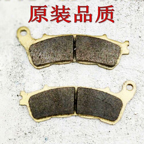 原装品质哈雷XL1200 V72 X48大道街道公路滑翔前刹车片后刹车皮