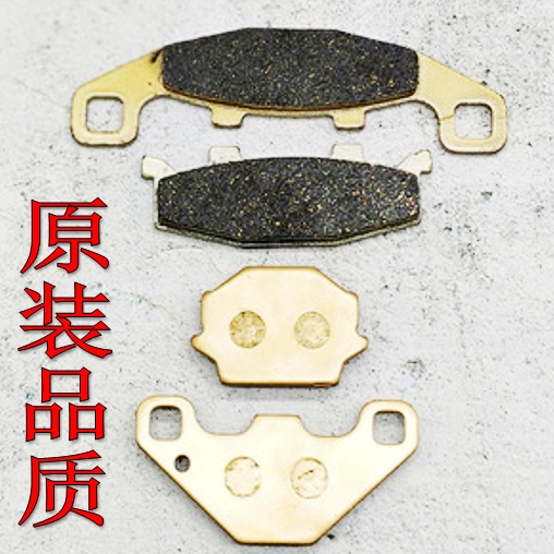 原装品质ZZR250山度士ZRX400猪头西风ZXR250后前刹车片皮