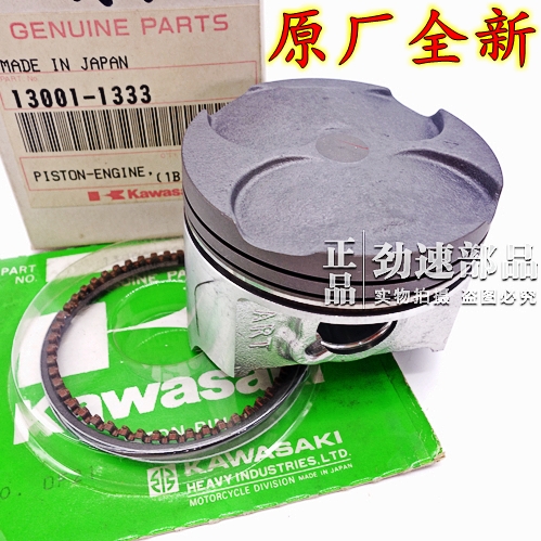 日本原装进口BJ250 TR250 GPZ400 GPX250 GPZ250德国兵活塞环