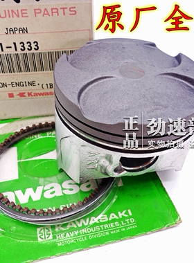 日本原装进口BJ250 TR250 GPZ400 GPX250 GPZ250德国兵活塞环