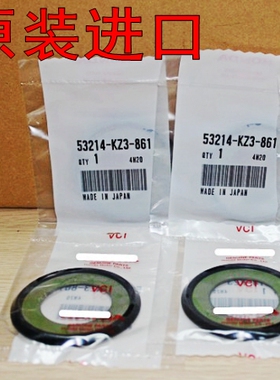 原装NSR250 P3 P4 CB/CBR400 VTEC 29期30期方向轴承波盘柱防尘盖