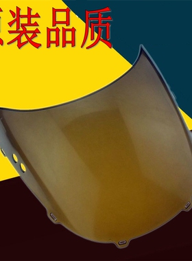 原装品质CBR29期NSR250 P3 P4 19期CBR400 22期前挡风玻璃风挡镜