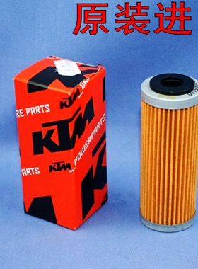 原装KTM990/1050/1090/1190/1290ADV机滤KTM790/890DUKE机油格SDR