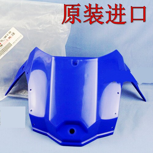 原装进口YZ250F WR250F/R 450 YZ125 85 400 426 80空滤上盖外壳
