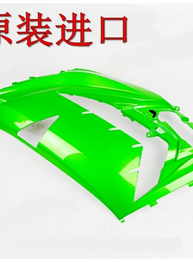 原装ZZR1400六眼魔神ZX-14R大包板包围10R后尾边板后座外壳6R