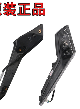 原装全新22款KTM RC390改款KTM原厂前转向灯指挥灯