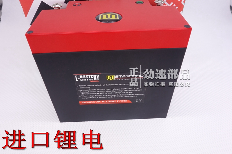 进口W锂电池电瓶胡斯瓦纳TR650/NUDA900R/GT125/SMR630/511/FS450