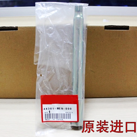 原装CRF250R 450X CR85 80 150 XR400 650 600 500 AX-1前轮轴CRM