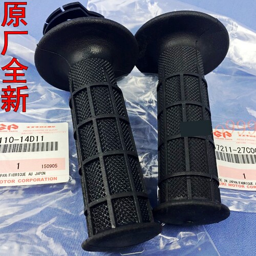 原装RM-Z400大眼DR250 RM250-Z250 DRZ400 手把胶 加油器 油门座