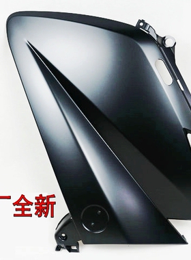 原装TMAX530 TMAX500 T-MAX530 XP500马杰斯特YP250前面板外壳400