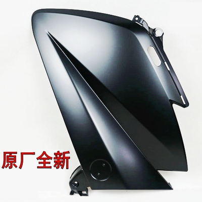 原装TMAX530 TMAX500 T-MAX530 XP500马杰斯特YP250前面板外壳400