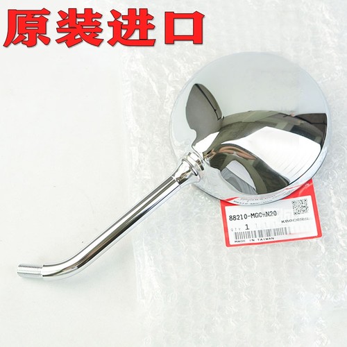 日本原装进口CB750/900 CB1300 X4沙都400铁马600后视镜倒后镜