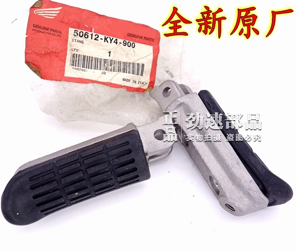 原装进口NSR125 NSR250 P3 P4 CB400 CBR250 CBR400前脚踏踩脚蹬