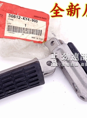 原装进口NSR125 NSR250 P3 P4 CB400 CBR250 CBR400前脚踏踩脚蹬