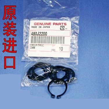 原装KX250F 125 85 KLX450西藏人KL250 300 RM-Z250小齿牙盘卡簧