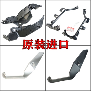 原装进口全新XADV750 X-ADV前脚踏板配件脚踏支架脚踏护板装饰条