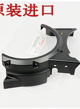 原装进口全新VMAX1700大魔鬼V-MAX1700左边发动机盖磁电机外盖