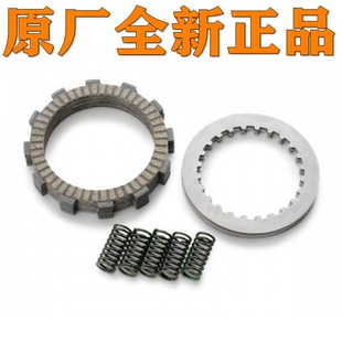 原装正品KTM200/250/390DUKE RC390原厂离合器木片钢片摩擦片铁片