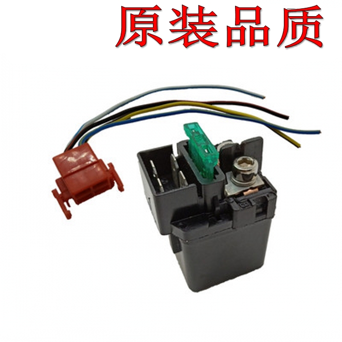 原装品质VFR1200 VFR800 ST1300 ST1100金翼GL1500 VTR1000继电器