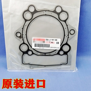 原装进口猛禽YFM700 GRIZZLY灰熊700 ATV 中缸垫上缸垫下缸垫汽缸