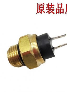 原装品质CB400 VTEC蓝宝石250 CBR19/22/23/29期VFR400水温感应器