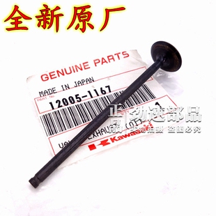 ZXR400 ZZR400气门 进口ZXR250ZZR250碟灯ZRX400 日本原装