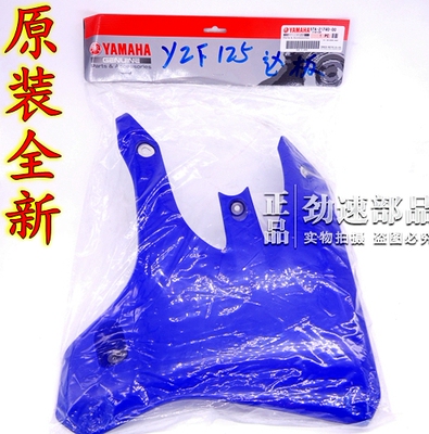 原装WR250 YZ125 YZ250 YZ450F 85 400水箱板外壳鸡翼边板边盖426