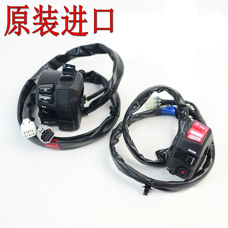 原装进口MT-07 MT09 FZ9 R6 R1 FZ6N喇叭开关FZ6R启动开关总成XJ6