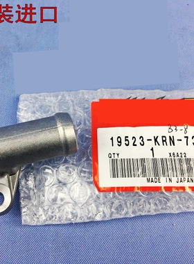 原装CRF250R 450X 150 CRM250 AX-1 XR400 650 500缸头水管接头