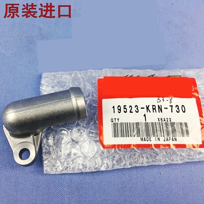 原装CRF250R 450X 150 CRM250 AX-1 XR400 650 500缸头水管接头