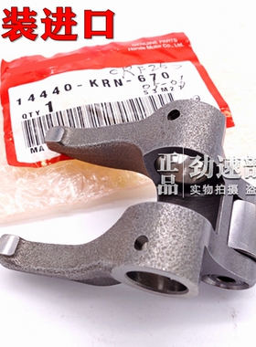 原装进口CRF250R CRF450X 150 XR250 AX-1凸轮轴气门摇臂400