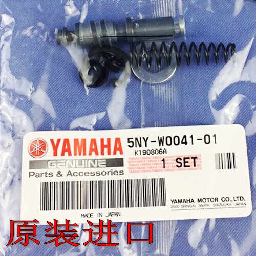 原装进口YZ80 YZ85 YZ125 YZ250F WR250前刹车上泵修理维修包