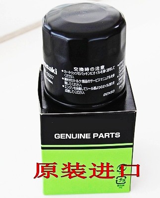 原装进口EX400 VERSYS ER6F异兽KLR650 KLE650机油格ER6N机滤
