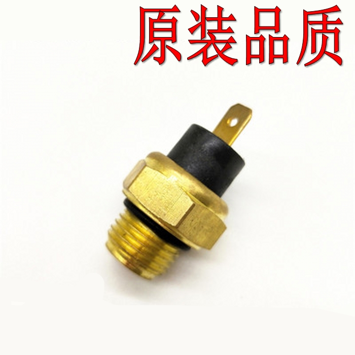 原装品质250 ZRX400猪头ZZR250 400水箱水温感应器ZXR250