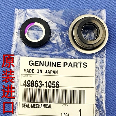 原装进口沙滩车ATV YFM550 YXC700 YXM660 YFZ450水泵油封水封