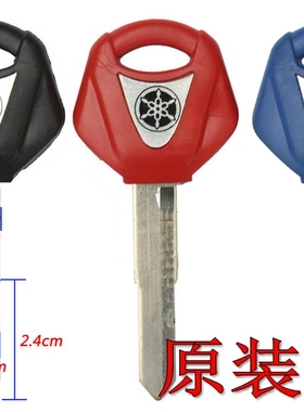原装品质R1 R6 FZ1S FZ6N MT-01-07-09-03 FZ8N XJ6 R15 R3钥匙胚