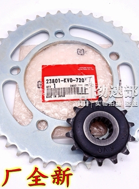 原装进口VTR小黄蜂VT250蓝宝石CBR250 19 22期小齿飞链盘牙盘大齿