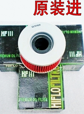英国进口HF机滤滤马格纳CBR250 19 22期小黄蜂VT VTR250机油格芯