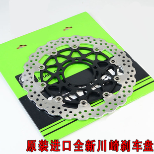 Z1000 Z900 ZX-6R 636前刹车盘ZX10R后碟ER6N忍者650六眼魔神