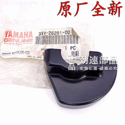 日本原装进口 TZR250 3XV 3MA原厂油门座油门线固定座加油器外壳